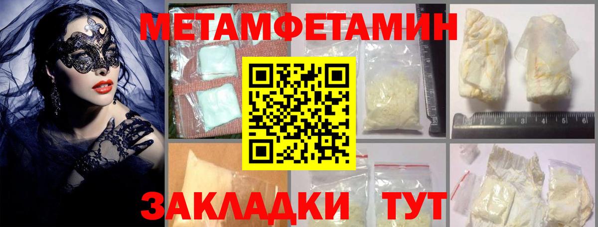 АМФ Розовый Апрелевка