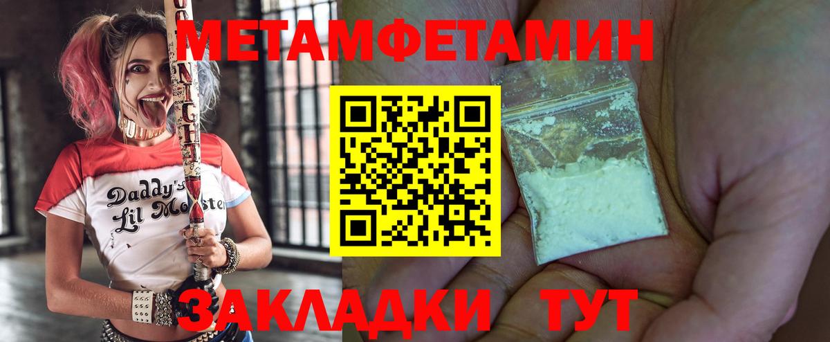 АМФ Розовый  Вход с VPN  Amphetamine  Amphetamine  Апрелевка 