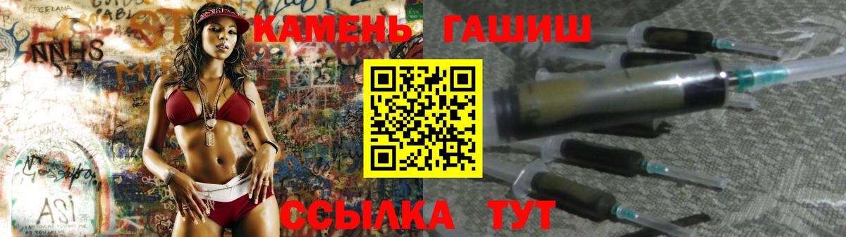 ГАШ ice o lator Апрелевка