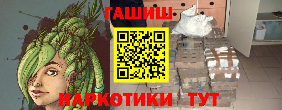 Гашиш убойный  Вход с VPN  Гашиш убойный  Апрелевка 
