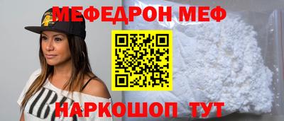 скорость mdpv Апшеронск