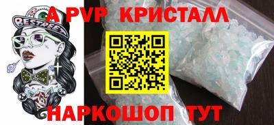 спиды Аргун