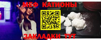 меф Апрелевка