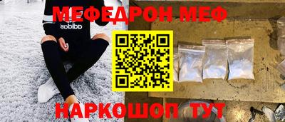 скорость mdpv Апшеронск