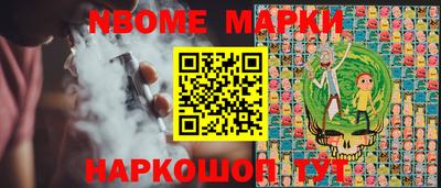 меф Апрелевка