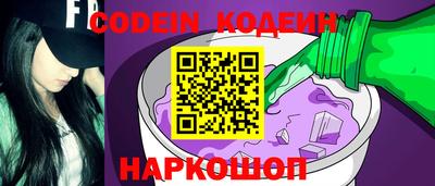 спиды Аргун