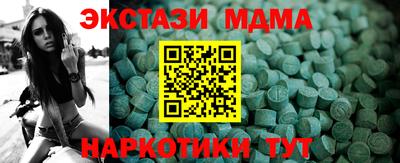 меф Апрелевка