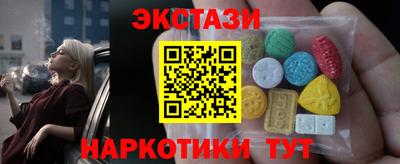 спиды Аргун