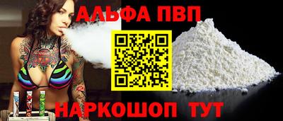 скорость mdpv Апшеронск