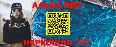 скорость mdpv Апшеронск