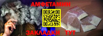 спиды Аргун