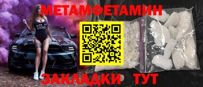 спиды Аргун