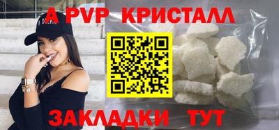 скорость mdpv Апшеронск