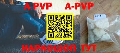 спиды Аргун