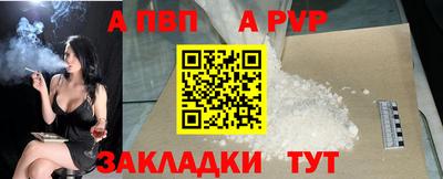 скорость mdpv Апшеронск