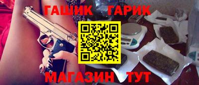 спиды Аргун