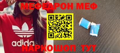 меф Апрелевка