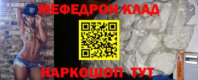 спиды Аргун