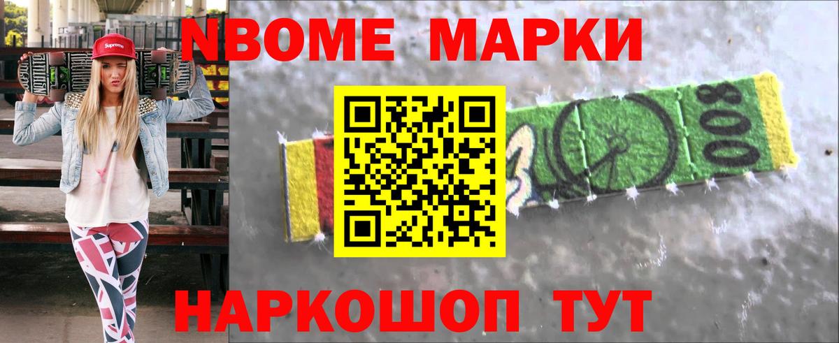 ТГК Апрелевка