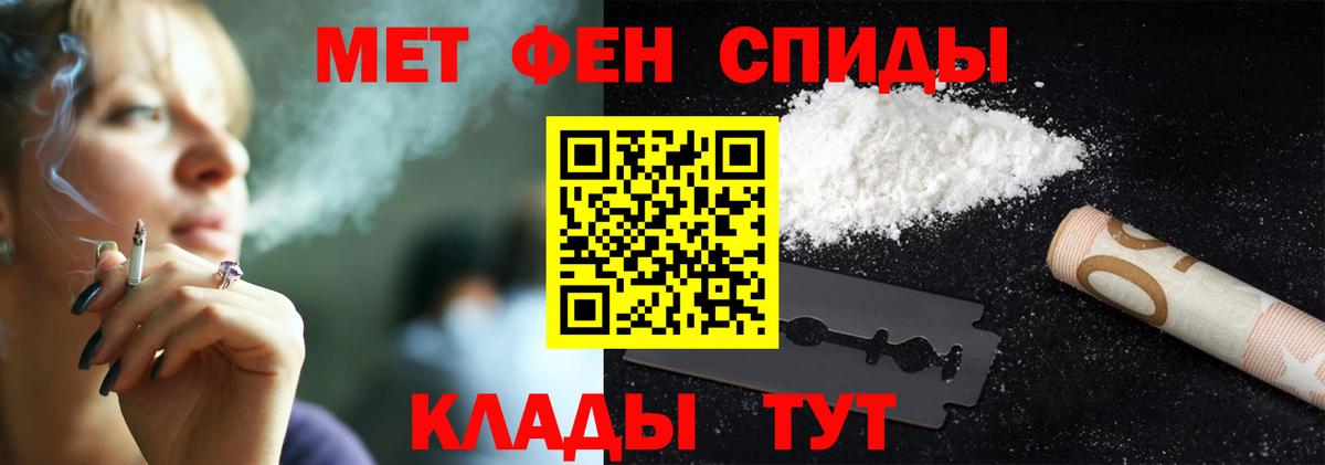Апрелевка  МЕТАМФЕТАМИН винт  Вход с VPN 