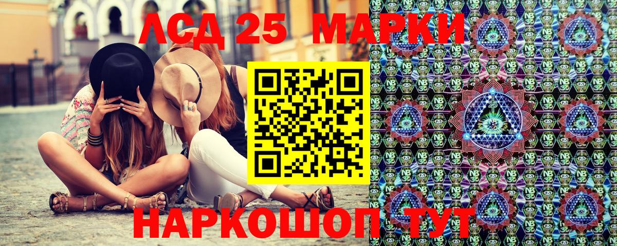 Наркотические марки 1,5мг  Вход с VPN  Марки N-bome  Апрелевка 