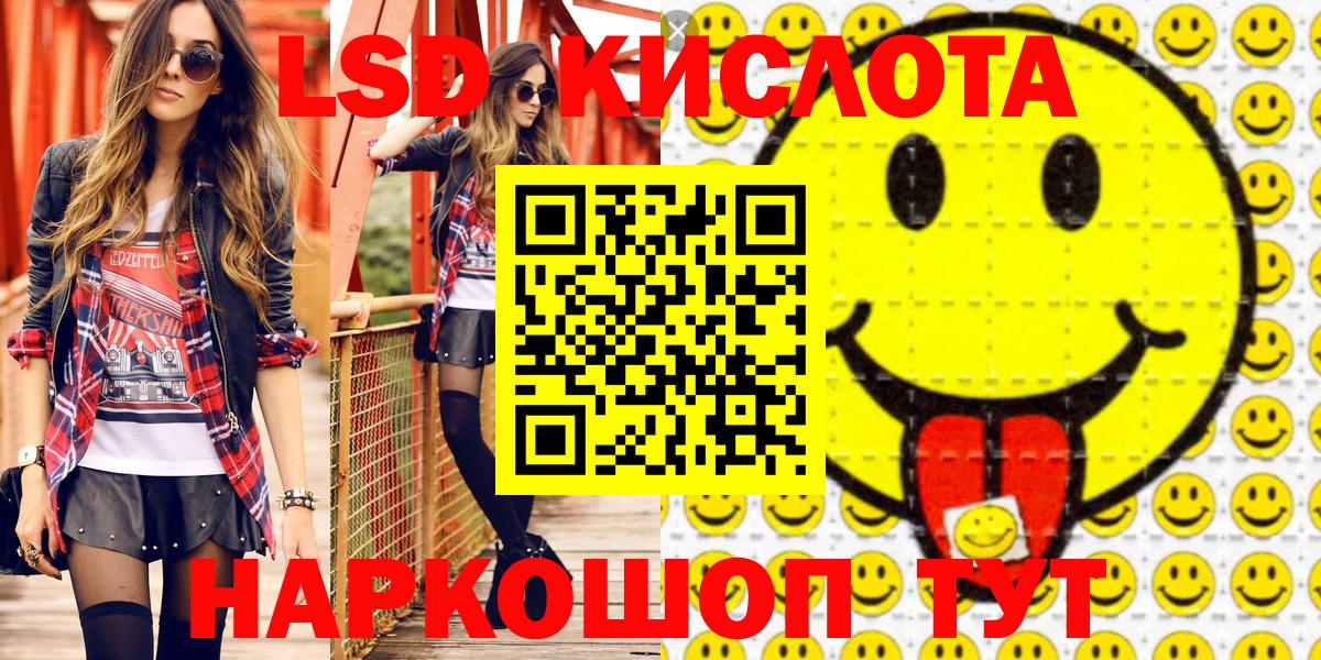 Марки NBOMe 1500мкг Апрелевка