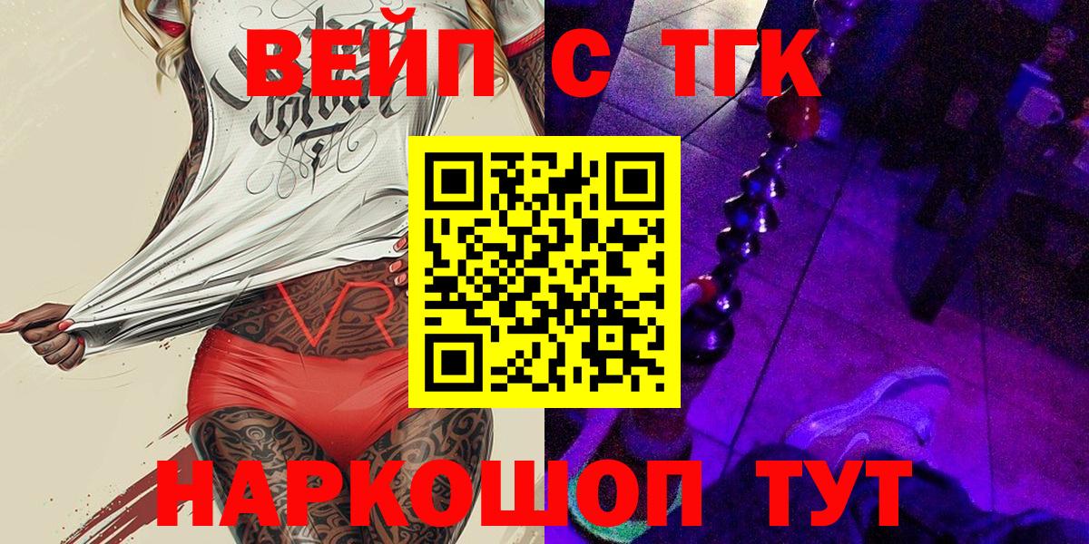 Апрелевка  COCAIN  МЕФ   Вход с VPN  Каннабис  Гашиш 